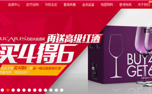 欧杰酒业